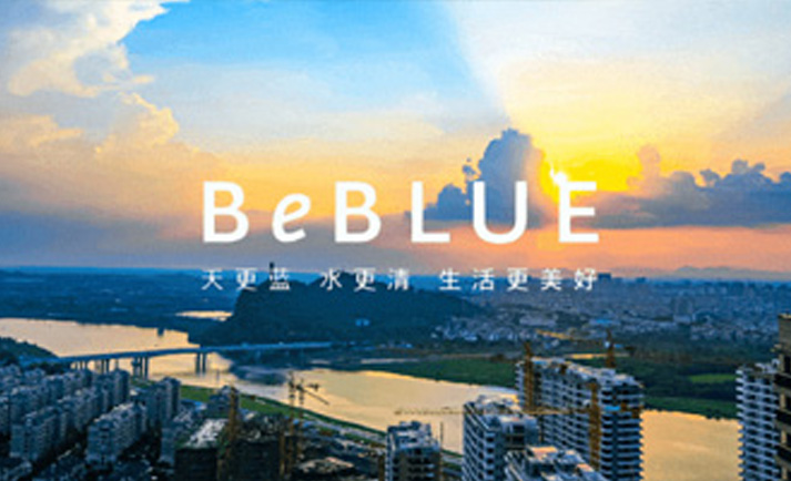 水处理技术发展前景 —— 与世界同行！携手全球客户开启“零碳未来”