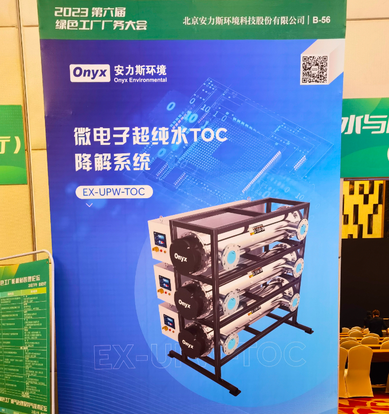 b-绿色工厂-图7.png b-绿色工厂-图7.png