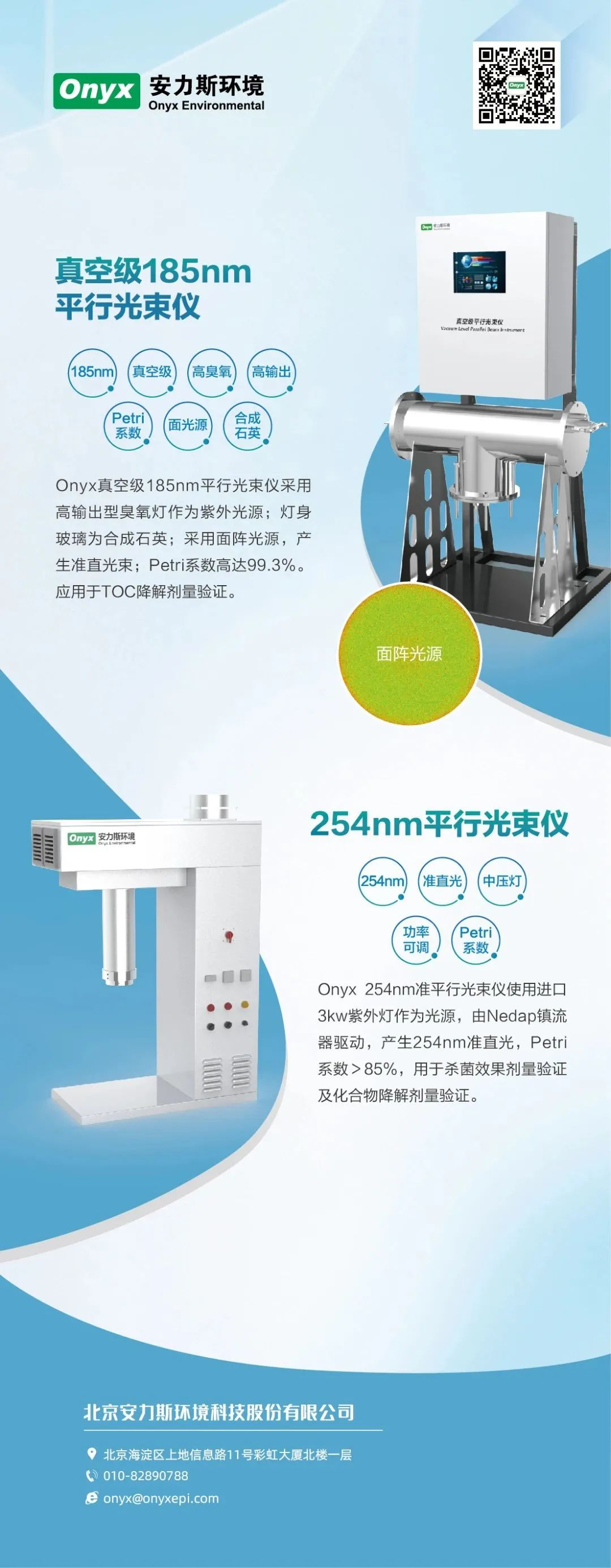 bk-专利2-图5.png bk-专利2-图5.png