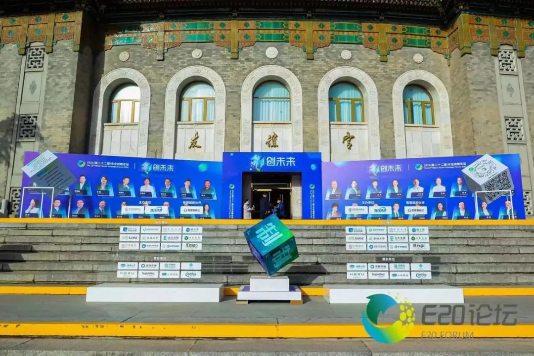 bk-水业论坛-图1.png bk-水业论坛-图1.png