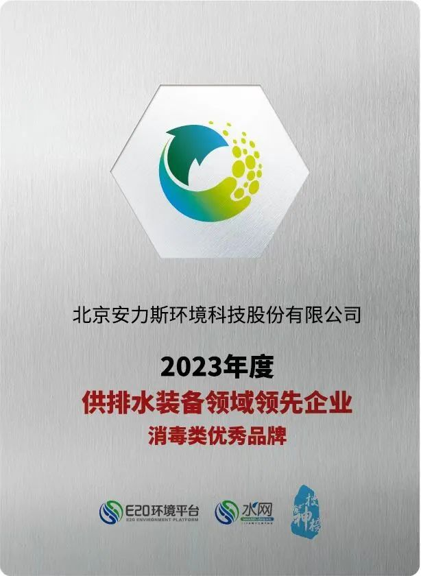 bk-水业论坛-图4.png bk-水业论坛-图4.png