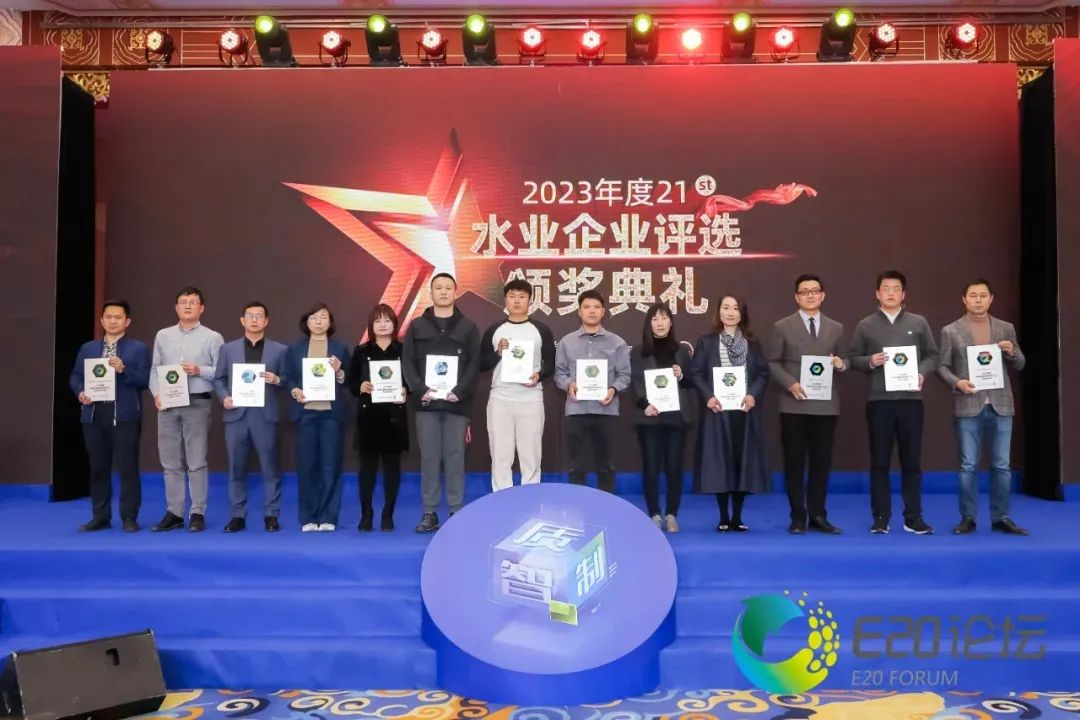 bk-水业论坛-图5.png bk-水业论坛-图5.png