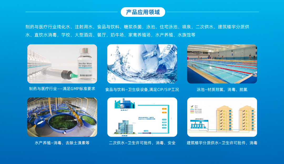 紫外线消毒设备光之艺术品05.png 紫外线消毒设备光之艺术品05.png