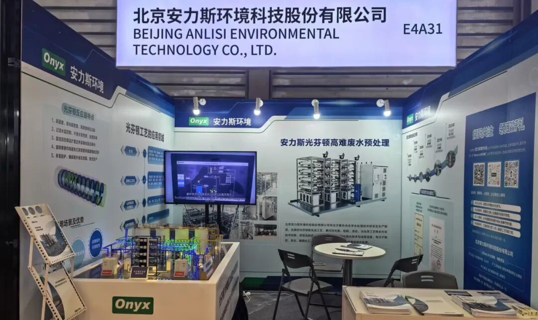 化工展2.jpg 化工展2.jpg